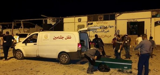 القنصلية العامة للمملكة المغربية: سبعة مواطنين مغاربة لقوا حتفهم في قصف مركز للهجرة غير النظامية القنصلية العامة للمملكة المغربية: سبعة مواطنين مغاربة لقوا حتفهم في قصف مركز للهجرة غير النظامية