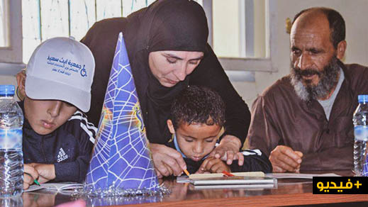 جمعية ايث سعيذ للأشخاص ذوي الاحتياجات الخاصة تواصل تنفيذ مشروعها الثقافي والترفيهي المدعم من طرف المبادرة الوطنية للتنمية البشرية جمعية ايث سعيذ للأشخاص ذوي الاحتياجات الخاصة تواصل تنفيذ مشروعها الثقافي والترفيهي المدعم من طرف المبادرة الوطنية للتنمية البشرية