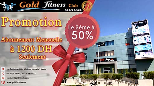 استمتعوا بالعروض الصيفية عند غولد فيتنيس استمتعوا بالعروض الصيفية عند غولد فيتنيس