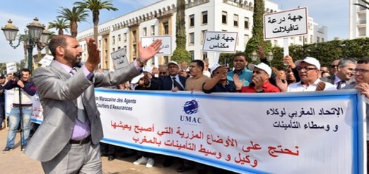 وسطاء التأمين يحتجون بإضراب وطني و"مجلس المنافسة" يدخل على الخط وسطاء التأمين يحتجون بإضراب وطني و"مجلس المنافسة" يدخل على الخط