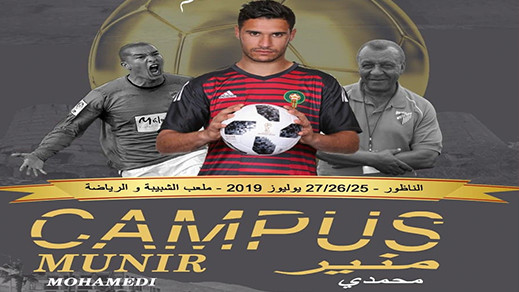 تربص رياضي و اجتماعي لأطفال الناظور و النواحي تحت إشراف الدولي منير محمدي و عدد من النجوم و الأطر تربص رياضي و اجتماعي لأطفال الناظور و النواحي تحت إشراف الدولي منير محمدي و عدد من النجوم و الأطر