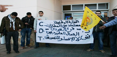العمال المطرودين من المطار الدولي بالعروي يعودون الى ساحة النضال من اجل انصافهم العمال المطرودين من المطار الدولي بالعروي يعودون الى ساحة النضال من اجل انصافهم