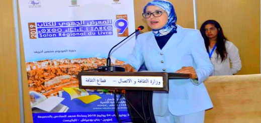 وزير الثقافة يعين المستشارة الجماعية جيهان الخطابي في منصب مديرة إقليمية لوزارة الثقافة بالحسيمة وزير الثقافة يعين المستشارة الجماعية جيهان الخطابي في منصب مديرة إقليمية لوزارة الثقافة بالحسيمة