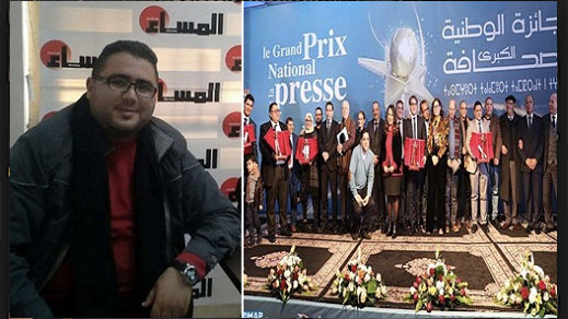 هذا توقيت ومكان توقيع كتاب يد في الماء ويد في النار للصحافي محمد احداد هذا توقيت ومكان توقيع كتاب يد في الماء ويد في النار للصحافي محمد احداد