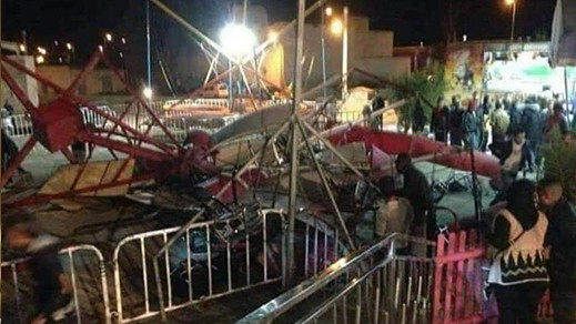 اصابة 20 طفلا بجروح بليغة اثر خلل بأرجوحة دائرية للالعاب  اصابة 20 طفلا بجروح بليغة اثر خلل بأرجوحة دائرية للالعاب