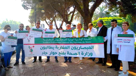 المبصاريون غاضبون من تجاهل الحكومة لمطالبهم ويهددون بالتصعيد المبصاريون غاضبون من تجاهل الحكومة لمطالبهم ويهددون بالتصعيد