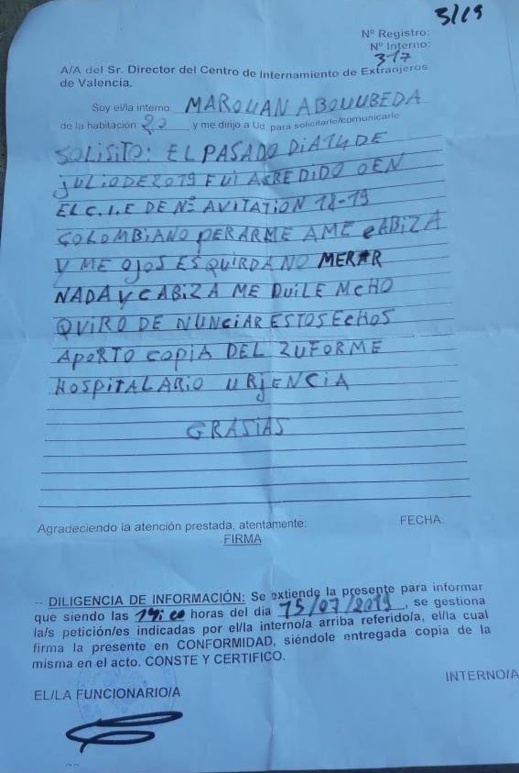 شاب مغربي يترك هذه "الرسالة" التي أثارت ضجة في إسبانيا بعد انتحاره داخل مركز احتجاز المهاجرين شاب مغربي يترك هذه "الرسالة" التي أثارت ضجة في إسبانيا بعد انتحاره داخل مركز احتجاز المهاجرين