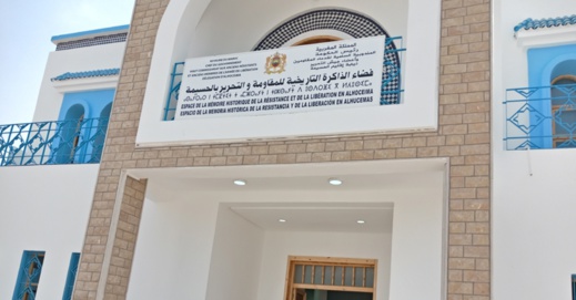 افتتاح فضاء الذاكرة التاريخية للمقاومة والتحرير بالحسيمة افتتاح فضاء الذاكرة التاريخية للمقاومة والتحرير بالحسيمة