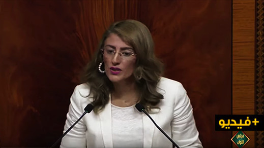 مداخلة النائبة ليلى احكيم حول مشروع قانون يتعلق بمزاولة مهن الترويض و التأهيل