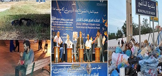بسبب انتشار الأزبال والمتشردين والحمقى والكلاب "مغاربة العالم" يؤجلون تنظيم ملتقاهم السنوي بالناظور بسبب انتشار الأزبال والمتشردين والحمقى والكلاب "مغاربة العالم" يؤجلون تنظيم ملتقاهم السنوي بالناظور