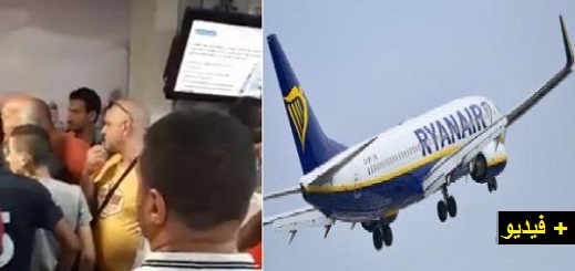 بالفيديو.. مغاربة وفرنسيون يحتجون داخل المطار على إلغاء رحلة "ريانير" من باريس إلى المغرب بالفيديو.. مغاربة وفرنسيون يحتجون داخل المطار على إلغاء رحلة "ريانير" من باريس إلى المغرب
