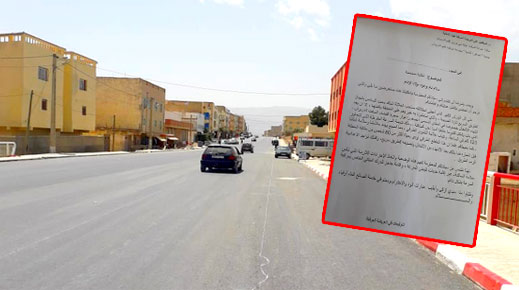 الدريوش .. السرعة وغياب علامات التشوير على الطريق السريع يهدد سلامة ساكنة قاسيطة الدريوش .. السرعة وغياب علامات التشوير على الطريق السريع يهدد سلامة ساكنة قاسيطة