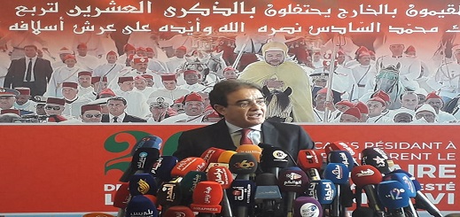 وزارة شؤون "الهجرة" تحتفل بمعية مغاربة العالم بالذكرى العشرين لعيد العرش وزارة شؤون "الهجرة" تحتفل بمعية مغاربة العالم بالذكرى العشرين لعيد العرش