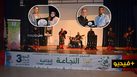 مجموعة "لمشاهب" تحيي سهرة فنية بمناسبة عيد العرش ضمن فعاليات الأسبوع الأخضر بالناظور مجموعة "لمشاهب" تحيي سهرة فنية بمناسبة عيد العرش ضمن فعاليات الأسبوع الأخضر بالناظور