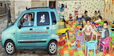 فضاء "ماما زينب" لحضانة الأطفال.. يقتني سيارة لنقل الأطفال إلى ذويهم فضاء "ماما زينب" لحضانة الأطفال.. يقتني سيارة لنقل الأطفال إلى ذويهم