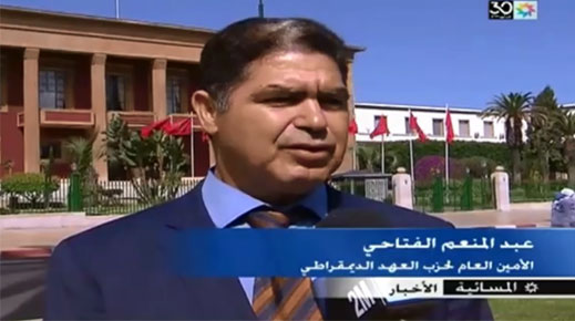 الأمين العام لحزب العهد الديمقراطي يثمن مضامين خطاب العرش الأمين العام لحزب العهد الديمقراطي يثمن مضامين خطاب العرش