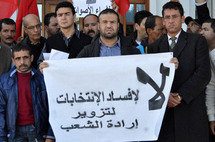 حصاد 2011 ... حراك إجتماعي وسياسي ونقطة ضوء وسط بحر الإنتظارات الناظورية حصاد 2011 ... حراك إجتماعي وسياسي ونقطة ضوء وسط بحر الإنتظارات الناظورية