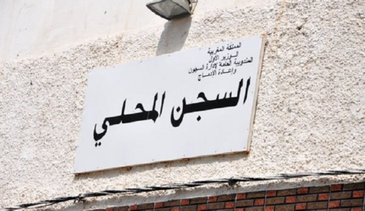 إدارة السجون تكذب صور "الفيسبوك" بشأن الاكتظاظ بسجن وجدة إدارة السجون تكذب صور "الفيسبوك" بشأن الاكتظاظ بسجن وجدة