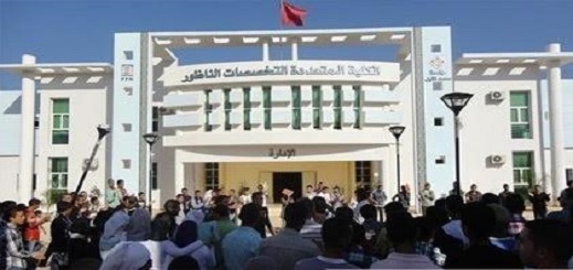 يهم الطلبة الناظوريين الجدد.. منصة إلكترونية للإستفادة من السكن الجامعي يهم الطلبة الناظوريين الجدد.. منصة إلكترونية للإستفادة من السكن الجامعي