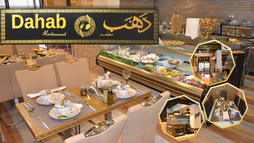 افتتاح مطعم ذهب بمواصفات فاخرة وفضاءات لرجال الأعمال و العائلات بالناظور افتتاح مطعم ذهب بمواصفات فاخرة وفضاءات لرجال الأعمال و العائلات بالناظور