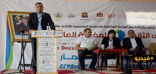 مغاربة العالم في ضيافة منتدى ينشد التنمية بزايو مغاربة العالم في ضيافة منتدى ينشد التنمية بزايو