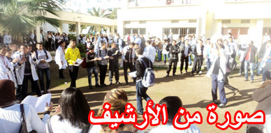 أساتذة ثانوية محمد الخامس بالناظور يحتجون على الاعتداءات التي تستهدف زميلاتهم من طرف أشخاص مجهولين أساتذة ثانوية محمد الخامس بالناظور يحتجون على الاعتداءات التي تستهدف زميلاتهم من طرف أشخاص مجهولين
