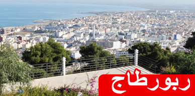 المنتزه الطبيعي الريكولاريس بالناظور ... مؤهلات طبيعية أخاذة تعاني من إهمال ولامبالات الجهات المسؤولة المنتزه الطبيعي الريكولاريس بالناظور ... مؤهلات طبيعية أخاذة تعاني من إهمال ولامبالات الجهات المسؤولة
