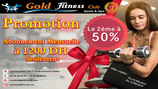 استمتعوا بالعروض الصيفية عند غولد فيتنيس استمتعوا بالعروض الصيفية عند غولد فيتنيس