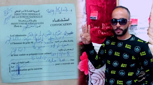 الأمن يستدعي ناشطا فيسبوكيا بعد شكاية بالسب والقذف من أحد أعضاء بلدية الناظور الأمن يستدعي ناشطا فيسبوكيا بعد شكاية بالسب والقذف من أحد أعضاء بلدية الناظور