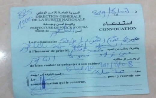 الأمن يستدعي ناشطا فيسبوكيا بعد شكاية بالسب والقذف من أحد أعضاء بلدية الناظور الأمن يستدعي ناشطا فيسبوكيا بعد شكاية بالسب والقذف من أحد أعضاء بلدية الناظور