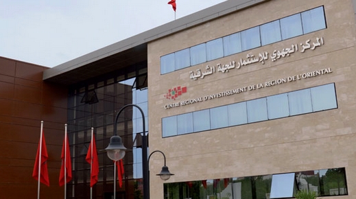 مقاول من مغاربة العالم يكشف معيقات الاستثمار بالجهة الشرقية مقاول من مغاربة العالم يكشف معيقات الاستثمار بالجهة الشرقية