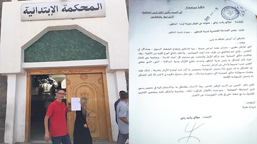 مثير.. الناشط أزناي يرفع شكاية مستعجلة ضد حوليش بسبب الانتشار المهول للأزبال بالناظور مثير.. الناشط أزناي يرفع شكاية مستعجلة ضد حوليش بسبب الانتشار المهول للأزبال بالناظور