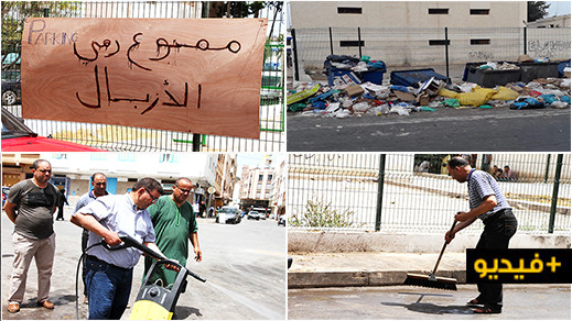 ساكنة الحي الإداري تنظم حملة تظافة واسعة للتقليل من تراكم النفايات قرب منازلهم ساكنة الحي الإداري تنظم حملة تظافة واسعة للتقليل من تراكم النفايات قرب منازلهم