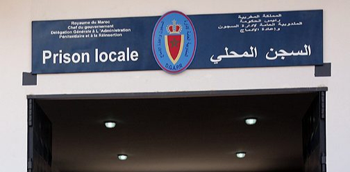 السماح لنزلاء المؤسسات السجنية بزيارة ذويهم لهم وتلقي القفف بمناسبة عيد الاضحى السماح لنزلاء المؤسسات السجنية بزيارة ذويهم لهم وتلقي القفف بمناسبة عيد الاضحى
