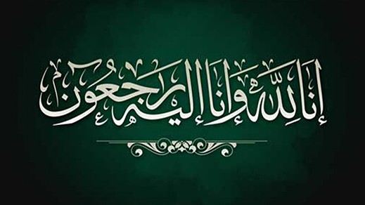 صديق المرضى الدكتور بومدين ضرضور في ذمة الله والجنازة ظهر اليوم بالناظور