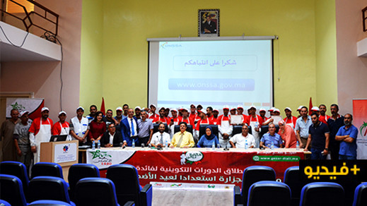 اقتناء الأضحية والذبح والسلخ وتخزين اللحم.. محور لقاء تحسيسي لفائدة حرفيي "الجزارة" بالناظور