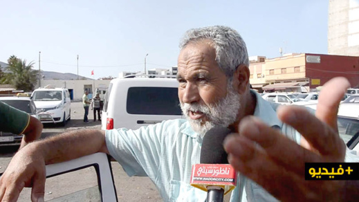 سائق طاكسي: ها علاش كانزيدو في تسعيرة التوصيلات العمومية بمحطة الناظور مع اقتراب العيد سائق طاكسي: ها علاش كانزيدو في تسعيرة التوصيلات العمومية بمحطة الناظور مع اقتراب العيد