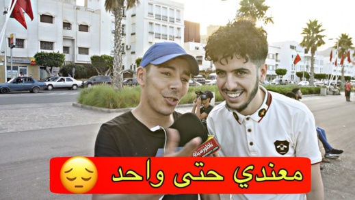 بيس بيس يسأل المواطنين بالناظور:  واش كيعاونوكم مغاربة أوروبا ماديا فالعيد