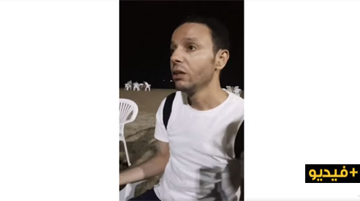 شاهدوا.. الكوميدي عبد الواحد الزاوكي يحكي مواقف مضحكة خلال جلسة مع مجموعة من الفنانين بكورنيش الناظور