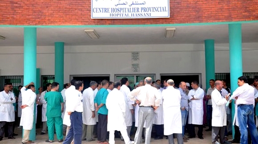 في خطوة تصعيدية جديدة ضد وزارة الصحة.. أطباء القطاع العام يشلون حركة المستشفيات لمدة يومين في خطوة تصعيدية جديدة ضد وزارة الصحة.. أطباء القطاع العام يشلون حركة المستشفيات لمدة يومين