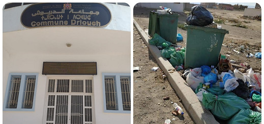 جماعة الدريوش تدعو الساكنة وأرباب المحلات التجارية إلى التقيّد بهذا "التدبير" من أجل نظافة المدينة جماعة الدريوش تدعو الساكنة وأرباب المحلات التجارية إلى التقيّد بهذا "التدبير" من أجل نظافة المدينة