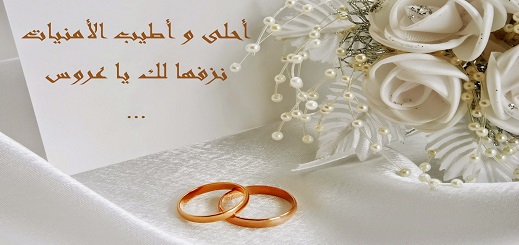 العائلة الناظورية "المكي" المعروفة بـ"الروبيو" تهنئ الحاج العدراوي بمناسبة زفاف إبنه البار طارق العائلة الناظورية "المكي" المعروفة بـ"الروبيو" تهنئ الحاج العدراوي بمناسبة زفاف إبنه البار طارق