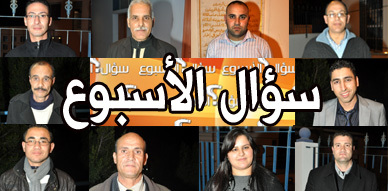 فعاليات أمازيغية بالناظور تتحدث عن محطة أسكاس أمينو وتدعو إلى إقرار فاتح السنة الأمازيغية عيد وطني فعاليات أمازيغية بالناظور تتحدث عن محطة أسكاس أمينو وتدعو إلى إقرار فاتح السنة الأمازيغية عيد وطني