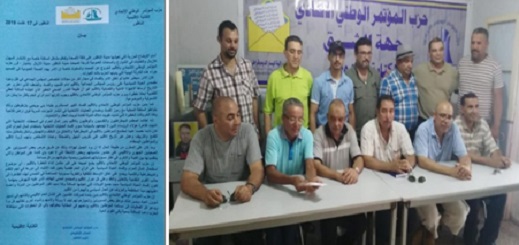 حزب يساري يطلق النار على كبار المسؤولين بعد انتشار الأزبال بالناظور والتجزئات السرية بتيزطوطين حزب يساري يطلق النار على كبار المسؤولين بعد انتشار الأزبال بالناظور والتجزئات السرية بتيزطوطين