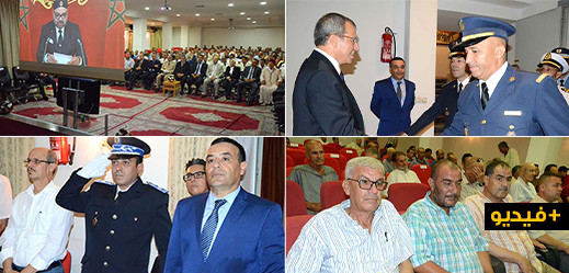 عامل الناظور يترأس حفل الانصات للخطاب الملكي بمناسبة الذكرى 66 لثورة الملك والشعب عامل الناظور يترأس حفل الانصات للخطاب الملكي بمناسبة الذكرى 66 لثورة الملك والشعب