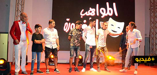 مهرجان الشرق للضحك.. الكوميدي حاميدي يصنع ساعة من الفرجة بالناظور في عرض يسخر من الأوضاع السياسية بالبلاد مهرجان الشرق للضحك.. الكوميدي حاميدي يصنع ساعة من الفرجة بالناظور في عرض يسخر من الأوضاع السياسية بالبلاد
