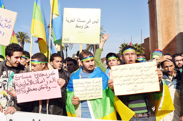 الأمازيغ في مسيرة حاشدة بالرباط لإقرار المساواة ورفع التهميش الأمازيغ في مسيرة حاشدة بالرباط لإقرار المساواة ورفع التهميش