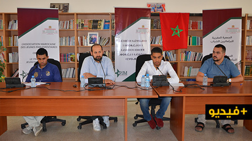 الجمعية المغربية للبرلمانيين الشباب تنظم لقاء تواصليا بالمركب الثقافي بالناظور الجمعية المغربية للبرلمانيين الشباب تنظم لقاء تواصليا بالمركب الثقافي بالناظور