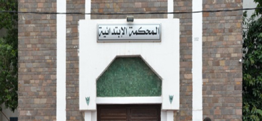الحبس لسائق في حالة سكر تسبب في إصابة راجل بجروح الحبس لسائق في حالة سكر تسبب في إصابة راجل بجروح