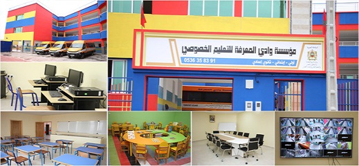 فرصة لا تعوض... ضمان الجودة و تسهيلات في الأداء عند مؤسسة وادي المعرفة للتعليم الخصوصي بسلوان فرصة لا تعوض... ضمان الجودة و تسهيلات في الأداء عند مؤسسة وادي المعرفة للتعليم الخصوصي بسلوان